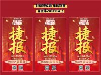 米兰之窗封箱活动圆满收官｜ 捷报频传，大单齐飞，再创销售奇迹！