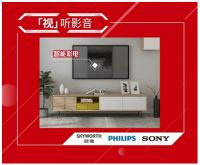 “过新年、焕新家” 百安居火力全开推出软装电器新年购