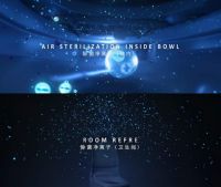 小离子大能量 伊奈除菌净离子技术守护全家健康