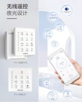 松下新品智能语音浴霸：强大智能细节 营造舒心沐浴空间