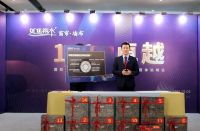 喜报“1+1≥卓越”如鱼得水深度体验500席位开播秒空