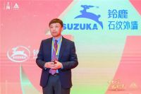 云聚也精彩！这届西卡BFM云会议玩出新高度！