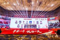 云聚也精彩！这届西卡BFM云会议玩出新高度！