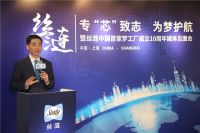 百年卓越造梦科技，缔造非凡品质家居——“五城涟动”深度揭示丝涟高端床垫锻造奥秘