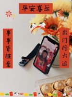 “云团圆”全家福！海尔衣联网拜年装让年味不变淡