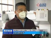 亿茂口罩新冠病毒灭活率99.19%，抗病毒核心材料产业化已三年