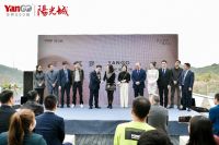 客户为本 品质至上 阳光城业内首推全员客服计划