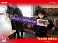 助力抗击疫情：这个冬天、我们温暖同行！