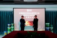 粤固建材起草参编的两项重量级行业标准正式实施