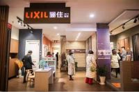 告别2020年，2021年家居人一起踏浪前行