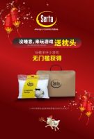 舒达床垫过年不打烊，22城主播携五重豪礼共迎中国年