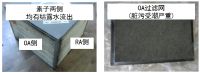 松下寒冷地专用全热 效果品质保证