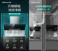 万和厨房烹饪中心 30分钟做丰盛团年饭