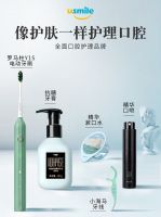 正式启动上市流程 | usmile会成为“中国飞利浦”吗？