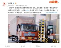 春节“气氛组”已就位！京东春节也送货，共迎最特别的新牛年