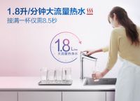 新春家庭待客神器 A.O.史密斯橱下冷热即饮净水机