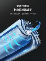 安吉尔黑科技助力家庭饮用水安全，定制级纯净生活