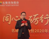 【名雕】征新程，启华章，“牛”转乾坤 同心共创辉煌