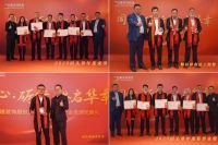 【名雕】征新程，启华章，“牛”转乾坤 同心共创辉煌