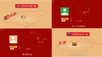 顾家布艺花样送新礼 携何穗开启不一young的趣年味