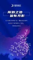 月影灯饰，用“全铜灯饰全国销量第一”为2020年献上年度大礼！
