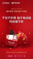 新春开门红，月影灯饰宝盒重磅来袭！