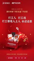 新春开门红，月影灯饰宝盒重磅来袭！