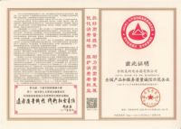 美的冰箱迎刃而上揽下众多奖项，树立智能保鲜冰箱全新风向标