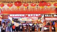 渝中春节消费“牛”劲十足！2021解放碑新春畅游惠圆满落幕