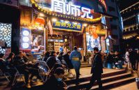 渝中春节消费“牛”劲十足！2021解放碑新春畅游惠圆满落幕