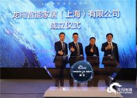 维亚帝旗舰展厅落户上海，完成关键布局！