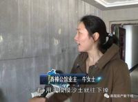 墙面掉砂,水泥标号不够等工程质量该怎样修复