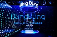 从发布BlingBling彩装机到定制拜年装 海尔衣联网又一次“出圈”