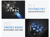 追觅科技新品T20无线吸尘器上线，性能全面升级
