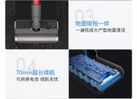 追觅科技新品T20无线吸尘器上线，性能全面升级