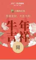 东方雅韵·国潮经典|JCC独幅刺绣开启吉祥牛年