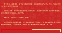 【2021开工大吉】快来学习怎样克服假期综合症吧！