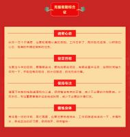 【2021开工大吉】快来学习怎样克服假期综合症吧！