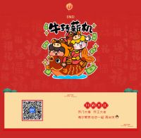 【2021开工大吉】快来学习怎样克服假期综合症吧！