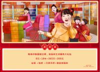 【送福啦】江西海尔春节送福大行动
