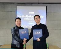 【伊伊布舍】伊伊布舍签约红星美凯龙全国软装峰会暨营销战略合作，打造软装标杆店！