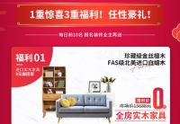 开工大吉，全包圆“整装待发”开启家装新年好彩头