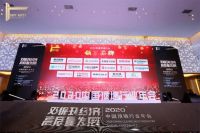 引领创新 实力见证丨联小邦厨卫吊顶空调荣膺“2020年顶墙行业领军品牌”