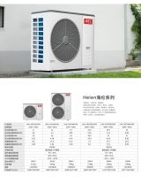 乐卡中央空调，乐卡地暖空调一体机，乐卡热泵受高端住宅业主青睐