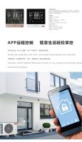 乐卡中央空调，乐卡地暖空调一体机，乐卡热泵受高端住宅业主青睐