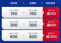 月影灯饰玩转新年，千余灯饰超低折扣！