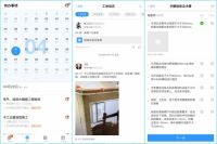 《掌赋》数字化推动“家装交付”8项升级