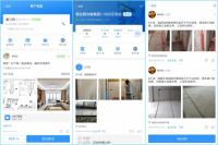 《掌赋》数字化推动“家装交付”8项升级
