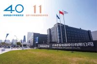 牛年开门红！金帝集成灶荣获工业三十强，纳税二十强