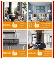 打造沉浸式家居体验 百安居家博会一站式服务引领健康生活新潮流